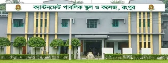 HSC. in Cantonment Public School & College, Rangpur